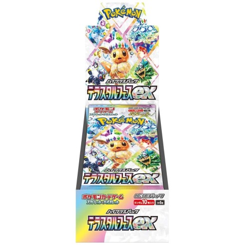 Pokemon Card Game - Terastal Festival ex - 10 Buste - JAP