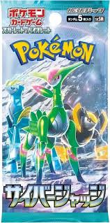 Pokemon Cyber Judge Booster JAP- Busta Singola