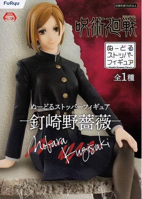 JUJUTSU KAISEN NOODLE STOP NOBARA KUGISAKI