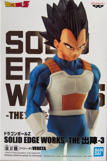 DBZ SOLID EDGE WORKS VEGETA FIGURE