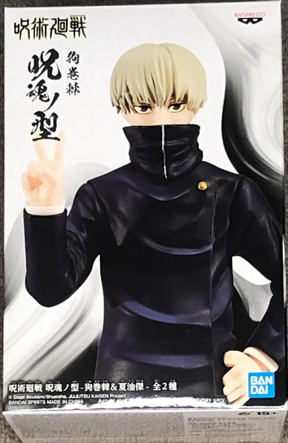 JUJUTSU KAISEN TOGE INUMAKI FIGURE