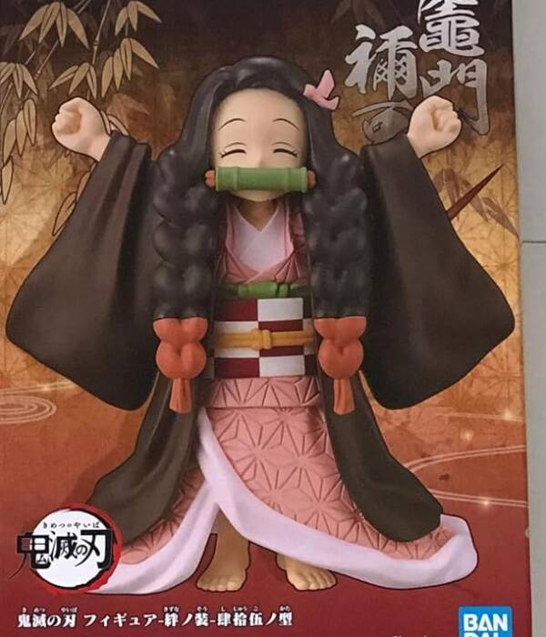 DEMON SLAYER VOL.45 NEZUKO KAMADO FIGURE