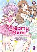 CREAMY MAMI LA PRINCIPESSA CAPRIC.5