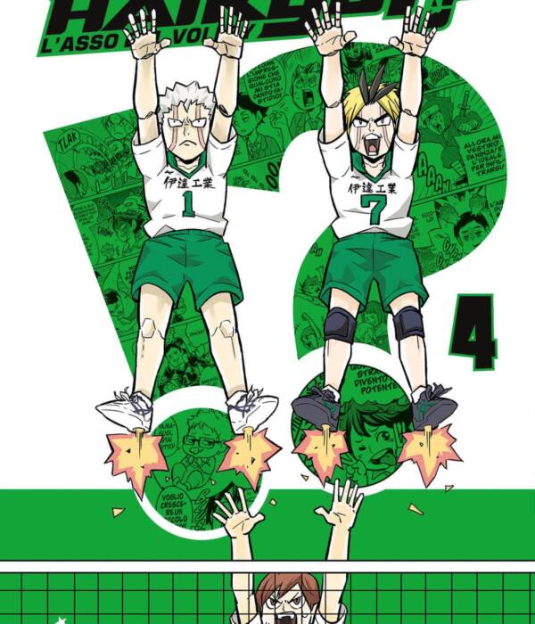LETS HAIKYU!? 4