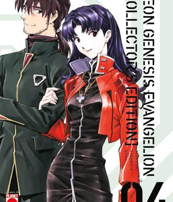 EVANGELION COLLECTOR'S ED. 4 (DI 7)