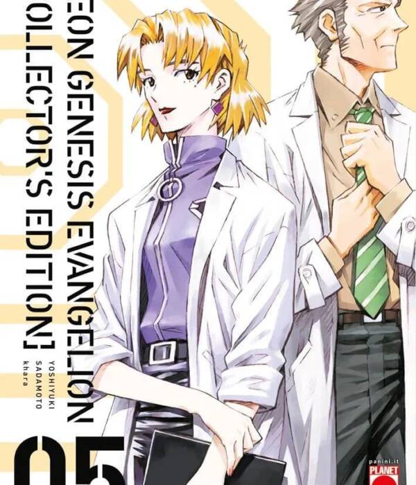 EVANGELION COLLECTOR'S ED. 5 (DI 7)