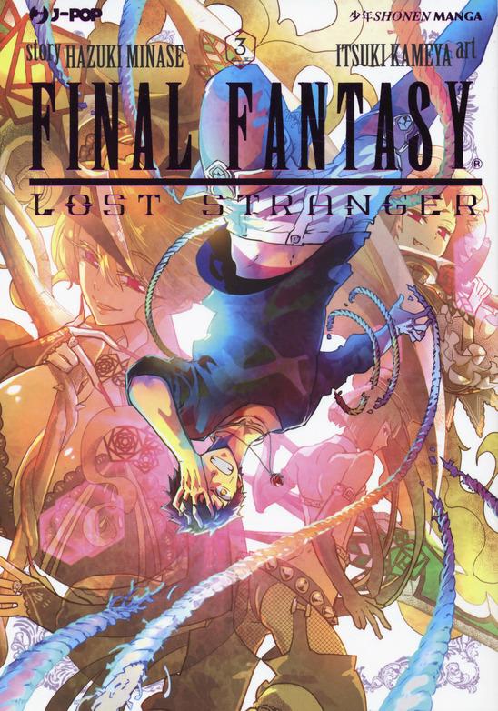 FINAL FANTASY LOST STRANGER 3
