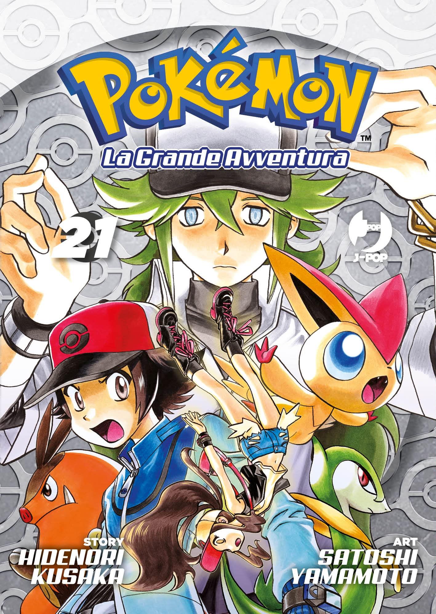 POKEMON LA GRANDE AVVENTURA 21