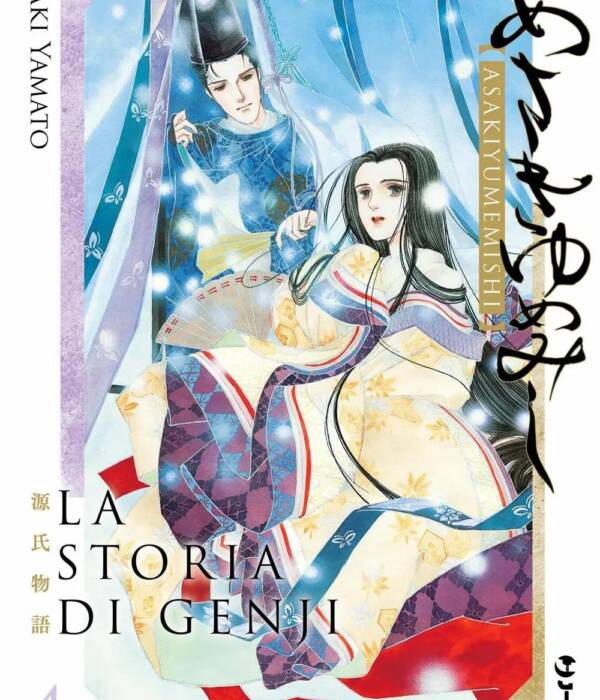 LA STORIA DI GENJI 4