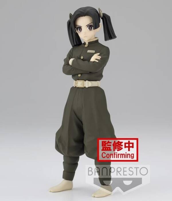 Banpresto - Demon Slayer: Kimetsu