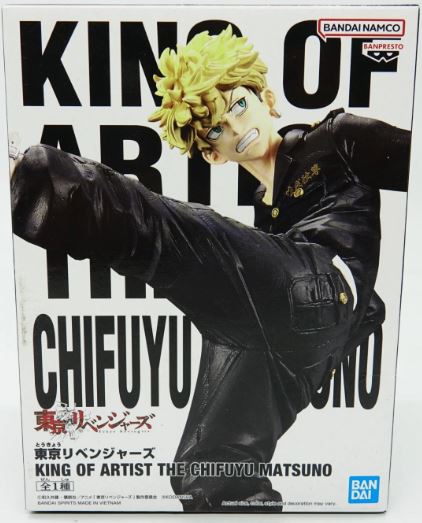 Tokyo Revengers - Chifuyu Matsuno King of Artist Figure - immagine 7