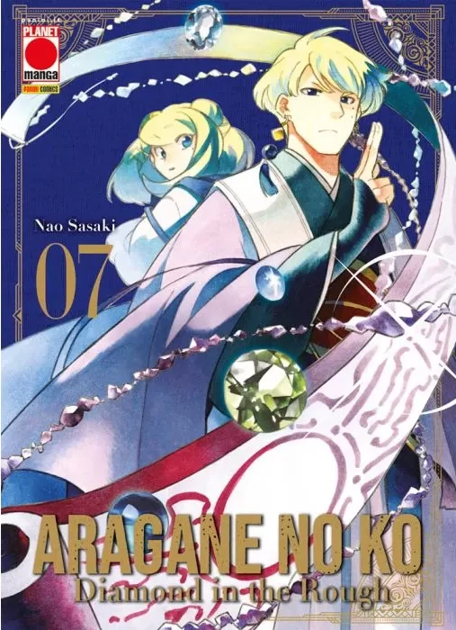 ARAGANE NO KO DIAMOND IN THE ROUGH7