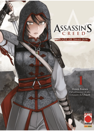 ASSASSIN'S CREED BLADE OF SHAO 1