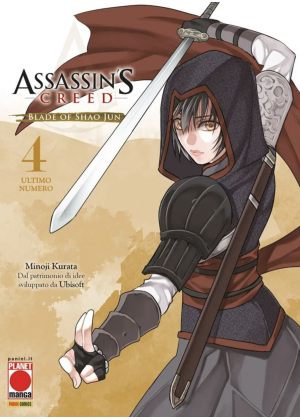 ASSASSIN'S CREED BLADE OF SHAO 4
