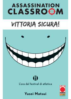 ASSASSINATION CLASSROOM 11 II RIST