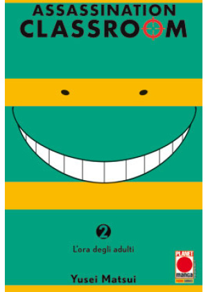 ASSASSINATION CLASSROOM 2 IV RIST