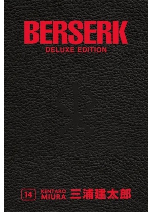 BERSERK DELUXE EDITION 14