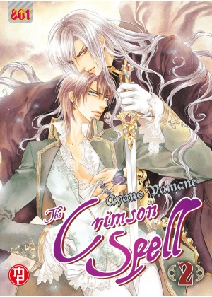 CRIMSON SPELL 2