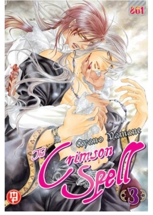CRIMSON SPELL 3
