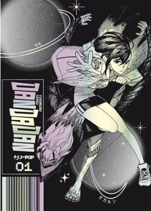 DAN DAN VARIANT