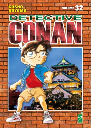 DETECTIVE CONAN NEW EDITION 32