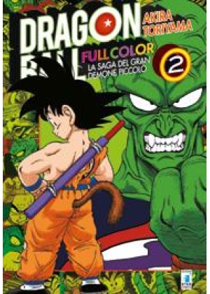 DRAGON BALL FULL COLOR 10