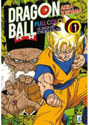 DRAGON BALL FULL COLOR 21