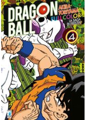 dragon ball full color 4