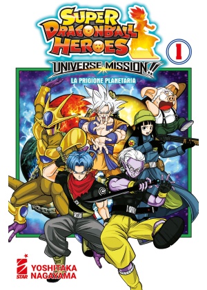DRAGON BALL HEROES