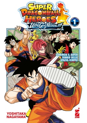 DRAGONBALL SUPER HEROS 1 ULTRA GOD MISSION
