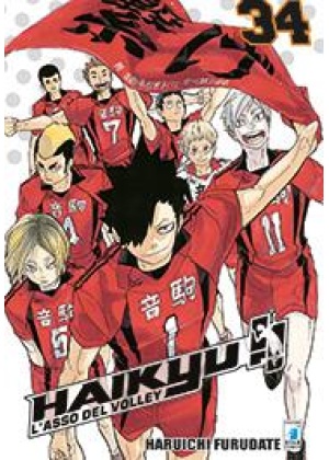 HAIKYU!! 34 - TARGET 96