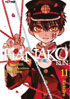 HANAKO-KUN 11