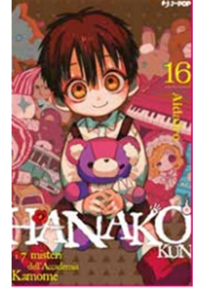 HANAKO-KUN 16
