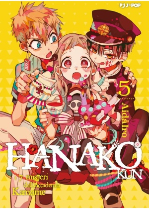 HANAKO-KUN 5