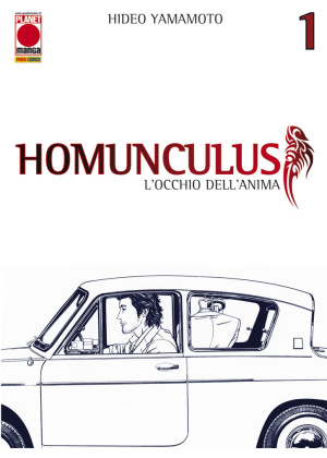 HOMUNCULUS 1 - IV RISTAMPA