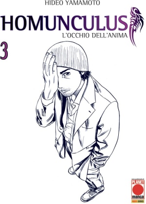 HOMUNCULUS 3 III RISTAMPA