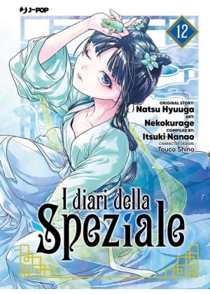 I DIARI DELLA SPEZIALE 12
