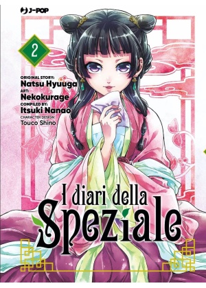 I DIARI DELLA SPEZIALE 2