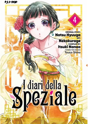 I DIARI DELLA SPEZIALE 4