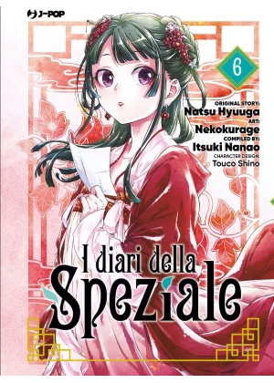 I DIARI DELLA SPEZIALE 6