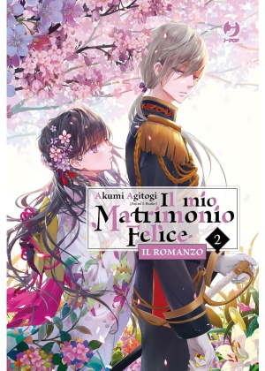 IL MIO MATRIMONIO FELICE ROMANZO 2