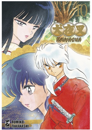 INUYASHA WIDE EDITION 11