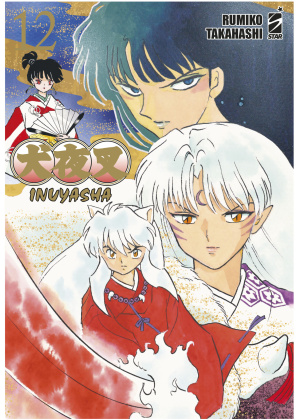 INUYASHA WIDE EDITION 12
