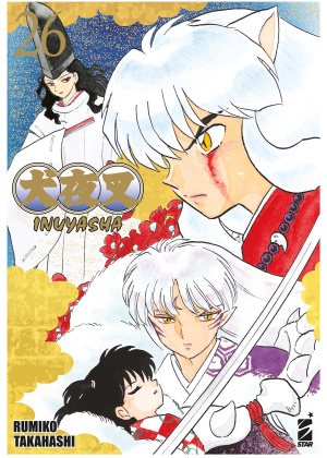 INUYASHA WIDE EDITION 25