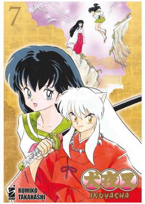 INUYASHA WIDE EDITION 7