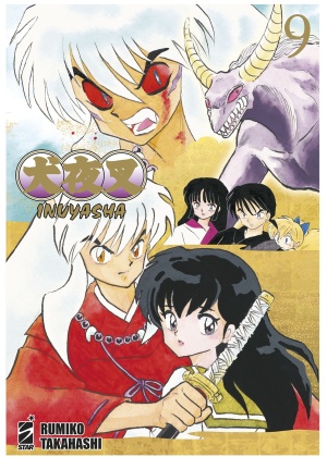 INUYASHA WIDE EDITION 9