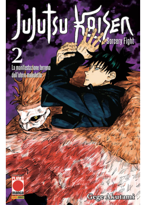 JUJUTSU KAISEN 2 II RISTAMPA