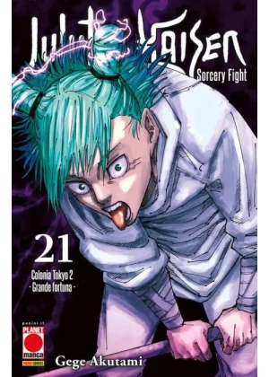 JUJUTSU KAISEN SORCERY FIGHT 21