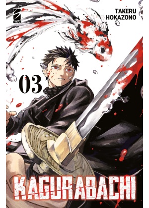 KAGURABACHI 3 VARIANT COVER