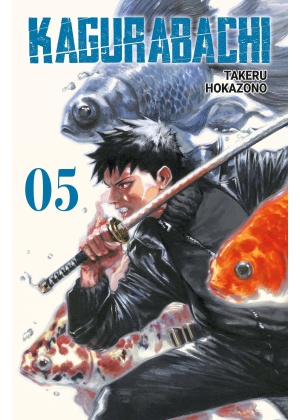 KAGURABACHI 5 VARIANT COVER